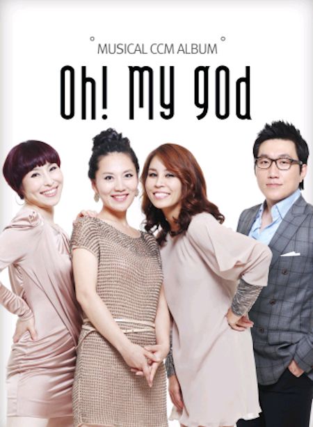 O.S.T - Oh! My God