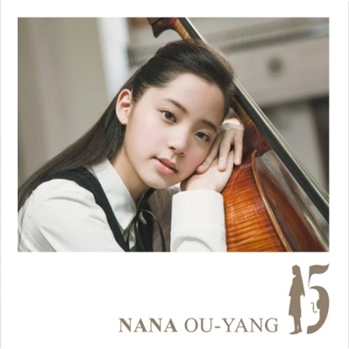 오우양나나 [NANA OU-YANG] - 15