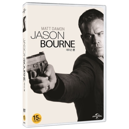 제이슨 본 (JASON BOURNE, 2016)