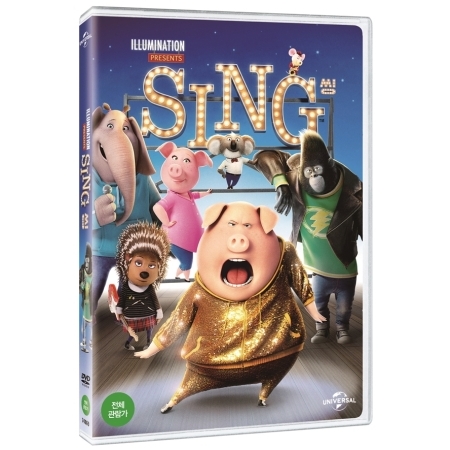씽 (Sing, 2016)
