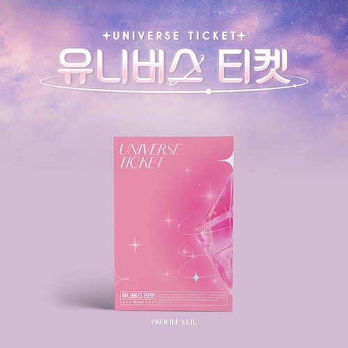 UNIVERSE TICKET (유니버스티켓) - UNIVERSE TICKET (PROFILE VER.)