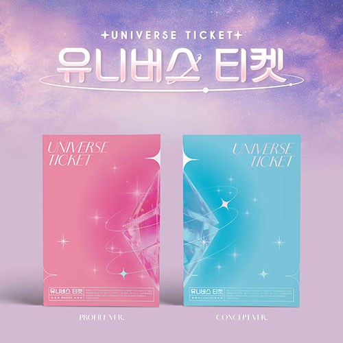 [세트/앨범2종] UNIVERSE TICKET (유니버스티켓) - UNIVERSE TICKET