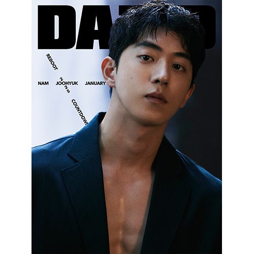 데이즈드 앤 컨퓨즈드 코리아 (Dazed & Confused Korea) 2025년 1월 (B형) 표지 : 남주혁