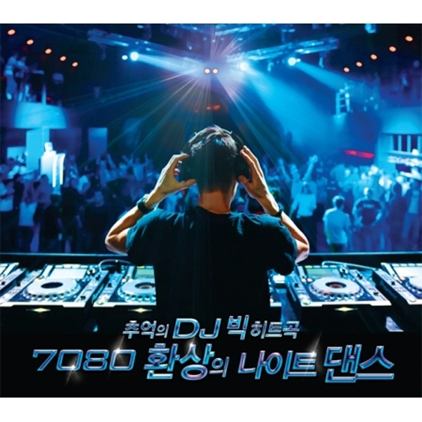 7080 FANTASY NIGHT DANCE : 7080 환상의 나이트 댄스  (2CD)