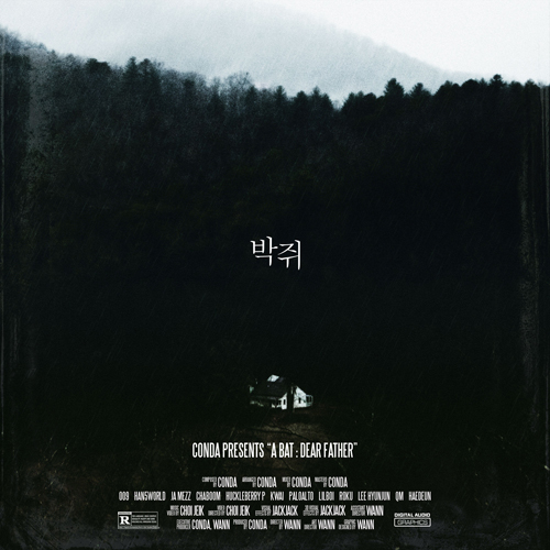 Conda - 정규1집 [박쥐]