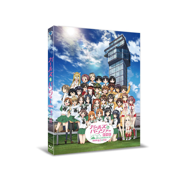 걸즈 앤 판처 (ガ一ルズ&パンツァ一) 극장판 블루레이 [1DISC]