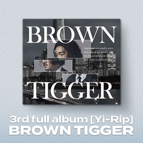 브라운티거 (Brown Tigger) - 정규3집 [이립]