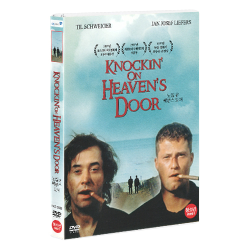 노킹 온 헤븐스 도어 (Knockin' On Heaven's Door)[1 DISC]