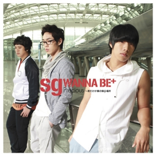 에스지 워너비(Sg Wanna Be) - Precious～君だけが僕の?る場所 (진호Ver.)