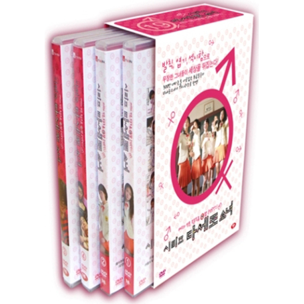 다세포소녀 박스세트 [4DISC]