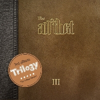 올댓 (All That) - Trilogy