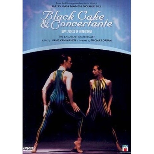 블랙 케이크 앤 콘체르탄테(BLACK CAKE AND CONCERTANTE - BALLET)