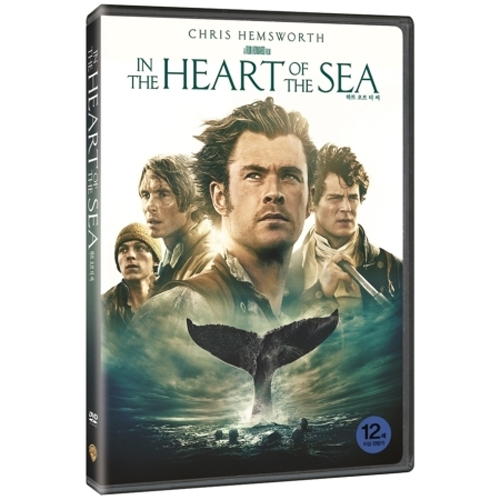 하트 오브 더 씨 (In the Heart of the Sea , 2015) [1DISC]