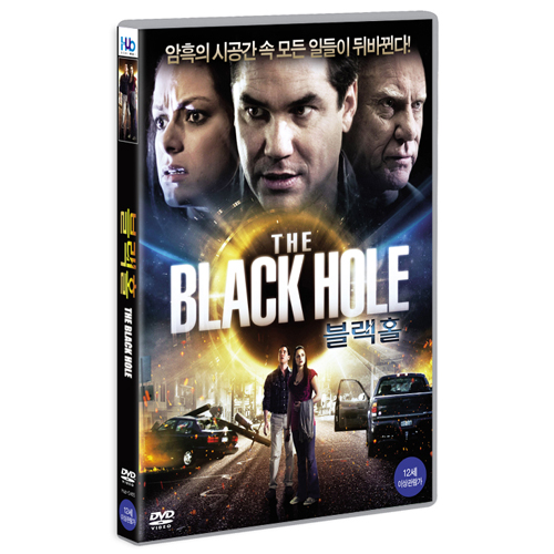 블랙홀 (The Black Hole,2014)