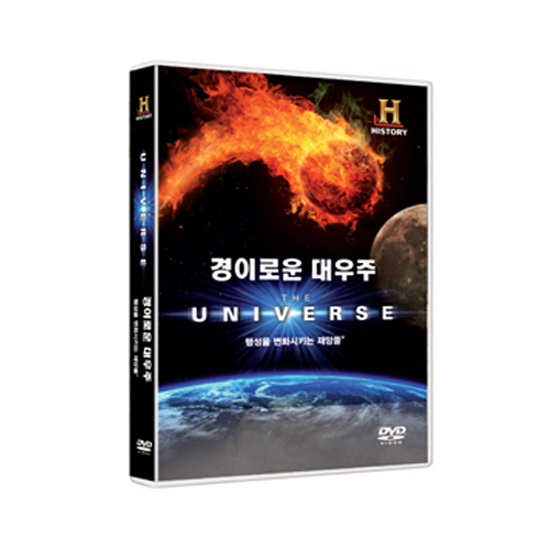 경이로운 대우주 - 행성을 변화시키는 재앙들 (The Universe - Catastrophes that Changed the Planets)