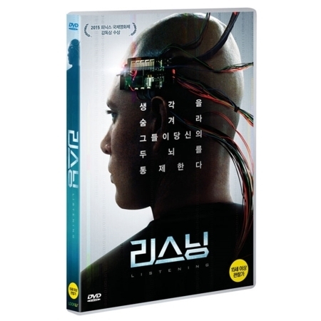 리스닝 (1 DISC)