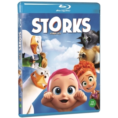 아기 배달부 스토크 (1 DISC) <블루레이>