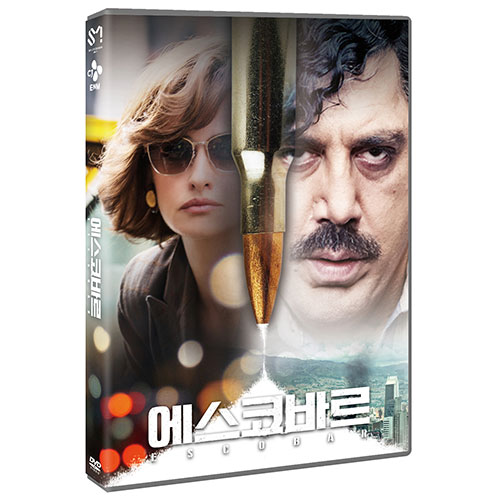 에스코바르 (ESCOBAR) [1 DISC]
