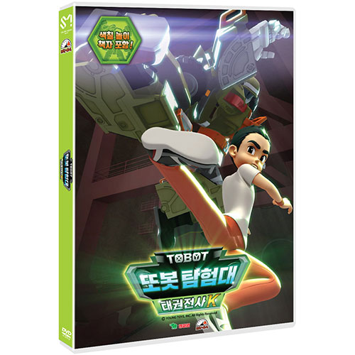 또봇 탐험대: 태권전사 K [1 DISC]