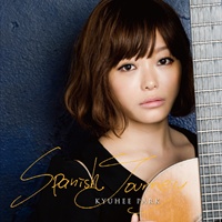 박규희 - 스페인여행 (Spanish Journey)