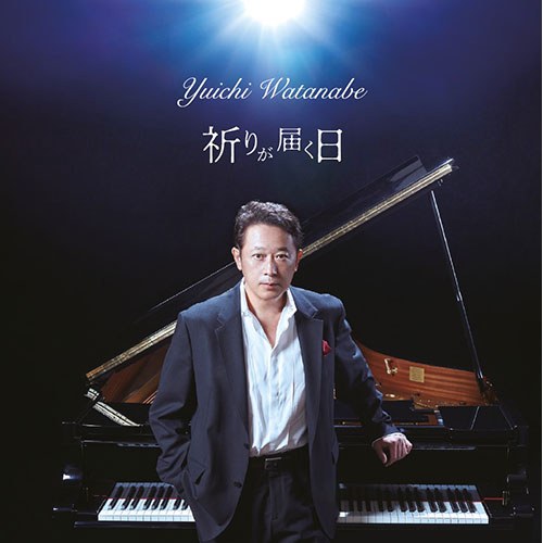 YUICHI WATANABE (유이치 와타나베) - Piano dreams Peace