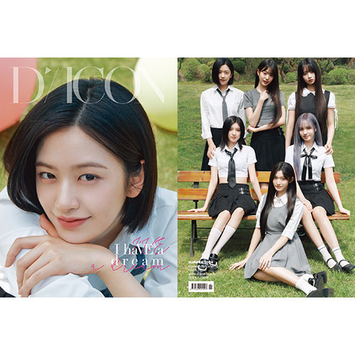 아이브 (IVE) - DICON VOLUME N°20 IVE : I haVE a dream, I haVE a fantasy (A-type / AN YUJIN)