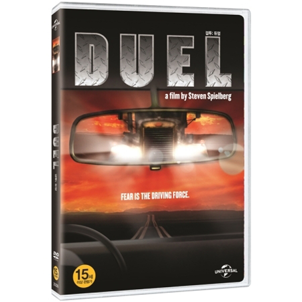 결투, 듀얼 (Duel) [1DISC]