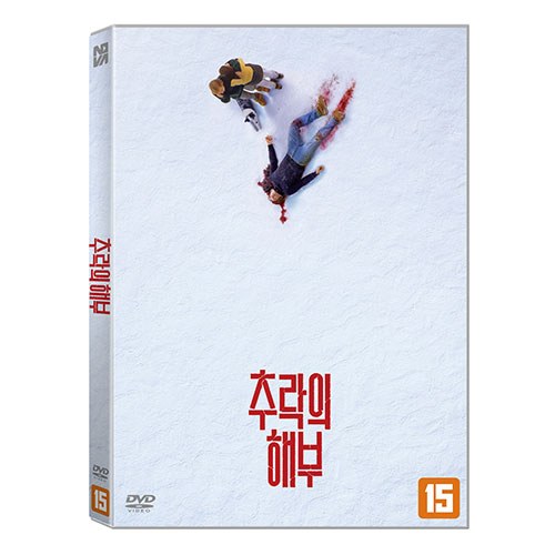 추락의 해부 (ANATOMY OF A FALL) DVD [1DISC]