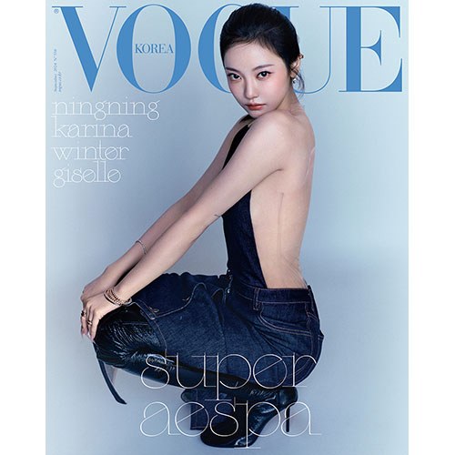 보그 코리아 (VOGUE KOREA) - 2024년 9월호 표지: 에스파 닝닝 (J형)