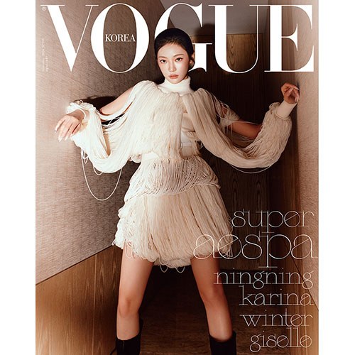 보그 코리아 (VOGUE KOREA) - 2024년 9월호 표지: 에스파 닝닝 (I형)