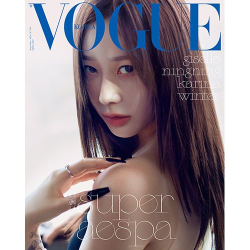 보그 코리아 (VOGUE KOREA) - 2024년 9월호 표지: 에스파 지젤 (H형)