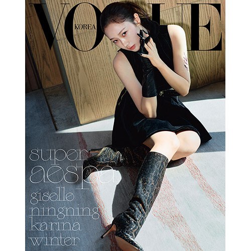 보그 코리아 (VOGUE KOREA) - 2024년 9월호 표지: 에스파 지젤 (G형)