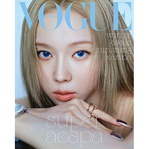 보그 코리아 (VOGUE KOREA) - 2024년 9월호 표지: 에스파 윈터 (F형)