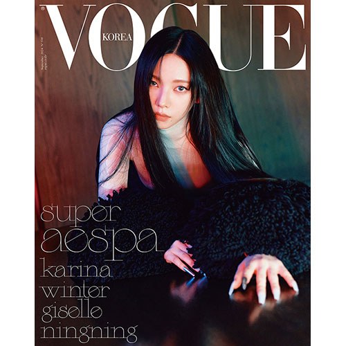 보그 코리아 (VOGUE KOREA) - 2024년 9월호 표지: 에스파 카리나 (C형)