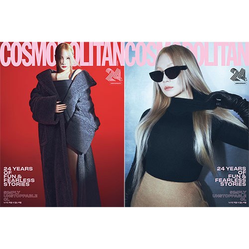 [세트/2종] COSMOPOLITAN 코스모폴리탄 : 9월 [2024] 표지 : 씨엘