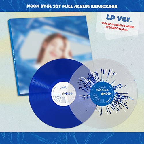 문별 (MOON BYUL) - 1ST FULL ALBUM REPACKAGE [Starlit of Twinkle] (한정반 LP ver.)