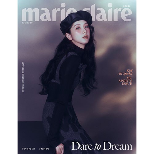 마리끌레르 (marie claire korea) - 2024년 9월호 (표지: A형 지수)