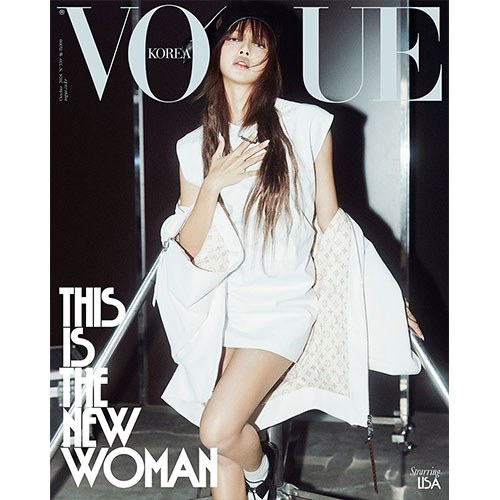 보그 코리아 (VOGUE KOREA) - 2024년 10월호 표지: 리사 (C형)