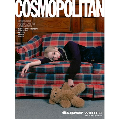 COSMOPOLITAN 코스모폴리탄 B형 : 10월 [2024] 표지 : 에스파 윈터