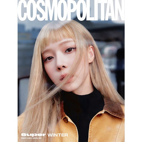 COSMOPOLITAN 코스모폴리탄 A형 : 10월 [2024] 표지 : 에스파 윈터