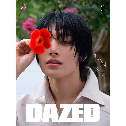 데이즈드 앤 컨퓨즈드 코리아 (Dazed & Confused Korea) 2024년 10월호 (C형) 표지 : 스트레이 키즈 아이엔