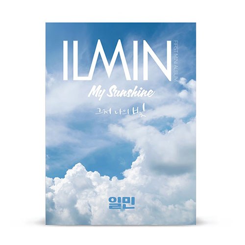 일민 (ILMIN) - 1st Mini Album [My Sunshine]