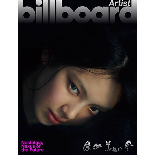 billboard Artist 빌보드 아티스트 - 뉴진스 편 (H형)