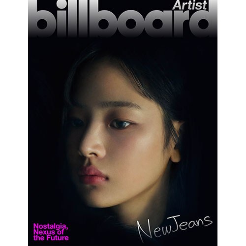 billboard Artist 빌보드 아티스트 - 뉴진스 편 (D형)