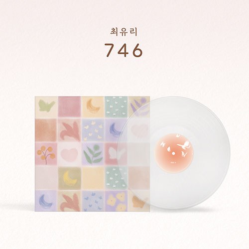 최유리 (CHOI YU REE) - 정규1집 [746] (LP)