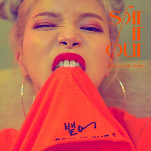 솔라 (SOLAR) - 싱글1집 [SPIT IT OUT]