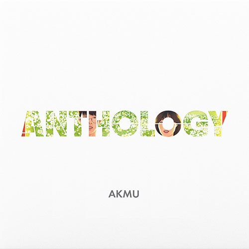 악동뮤지션 (AKMU) - Anthology (고음질10인치 투명 컬러 LP)