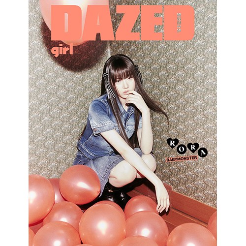 데이즈드 앤 컨퓨즈드 걸에디션 (Dazed & Confused Girl Edition) 2024년 (G형) 표지 : 베이비몬스터 로라