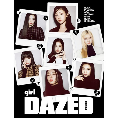 데이즈드 앤 컨퓨즈드 걸에디션 (Dazed & Confused Girl Edition) 2024년 (A형) 표지 : 베이비몬스터 단체