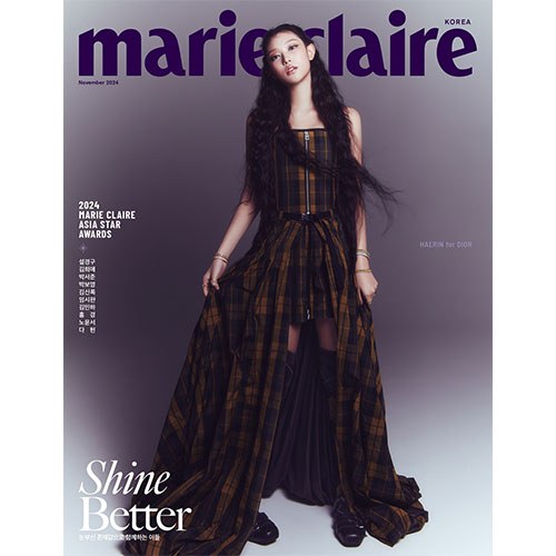 마리끌레르 (marie claire korea) - 2024년 11월호 (표지: C형 해린)